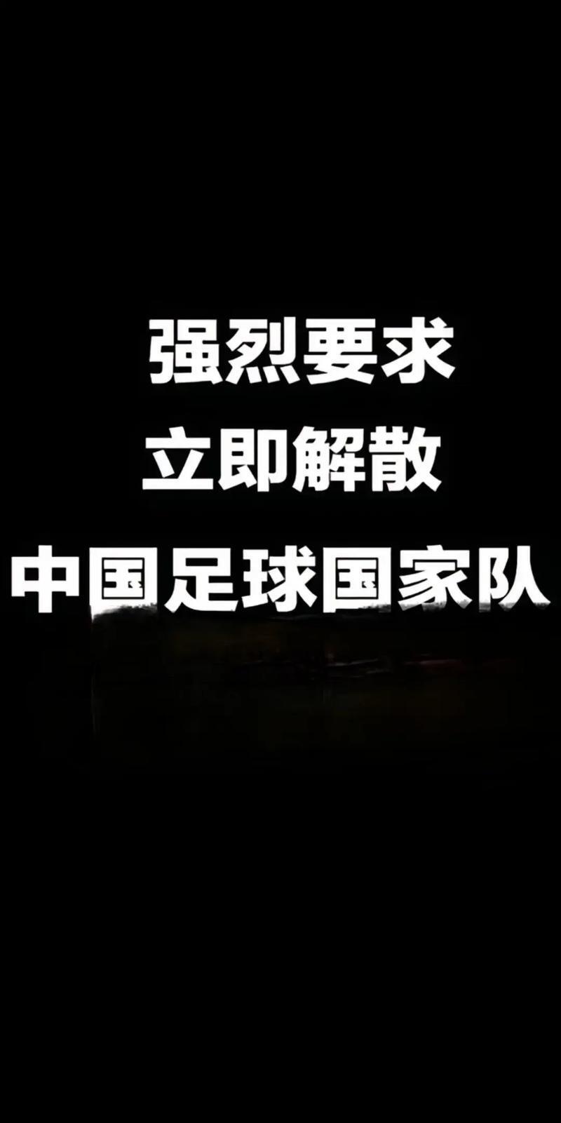 争夺尊严！亚洲足球豪门气氛紧张的简单介绍