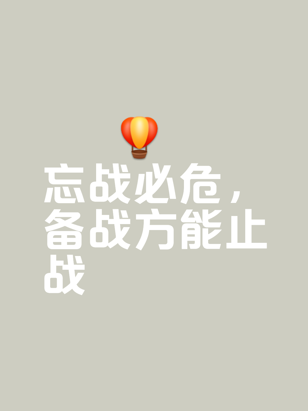 苦战破局：球队跌宕起伏，最终赢得胜利的简单介绍